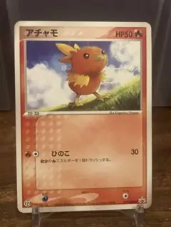 PSA10 ウィークリーカード アチャモ 52/54 12月第4号　(15) 2025年最新】アチャモ psa10の人気アイテム - メルカリ