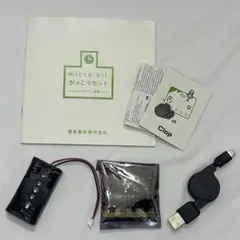 micro:bit