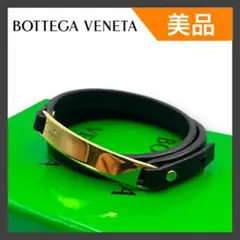 【美品】BOTTEGA VENETA ブレスレット プレート レザー 2連