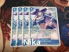 ST22 ホワイトティベイ　4枚