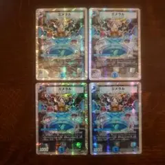 デュエマ エメラル 銀枠 ホイル4枚セット
