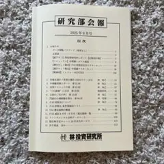 Item thumbnail for item 02d917cc-1bcd-4d9e-a6c7-9de65078a6a5