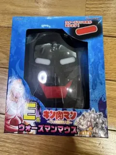 タイトーくじ本舗　キン肉マン　E賞　ウォーズマンマウス