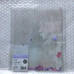 セリア　A5 PVCカバー スパンコール　 ラベンダー 1個　未開封