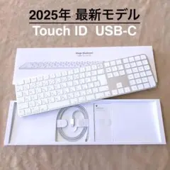 極上優良品 Touch ID Magic Keyboard US配列 アップル