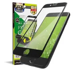 新品★シンプリズム iPhone 保護フィルム FLEX 3D GLASS