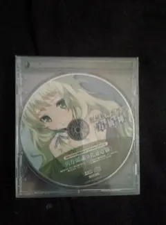 相州戦神館學園　音楽CD＆ミニドラマCDセット Amazon | 相州戦神館學園 ドラマCD 「相州戦神館學園誅仙陣