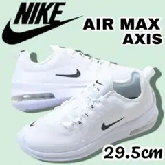 NIKE AIR MAX AXIS 29.5cm