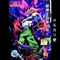 Item thumbnail for item 2b54d289-5676-420d-863a-b3f2d7641622