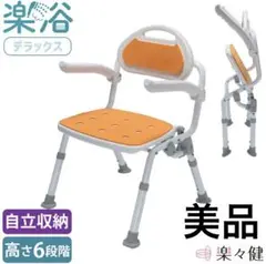 Item thumbnail for item 17ed30eb-c802-4820-8c1e-1487523a4a7e