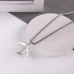 飛行機 デザイン ネックレス シルバー メンズ ユニセックス モード シンプル