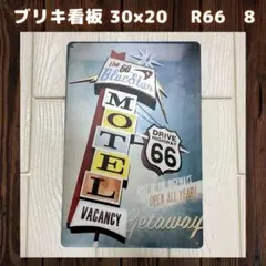 【8】R66ブリキ看板米国ヴィンテージ壁掛けパネルアンティークレトロ1A