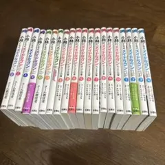 小林さんちのメイドラゴン5と7から11他スピンオフ作品計20冊