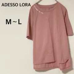 アデッソロラ クルーネック半袖Tシャツ 【M〜L】カットソー シンプル