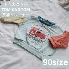 Item thumbnail for item 90efd069-2aa7-44d7-b2b6-c03743b4de38