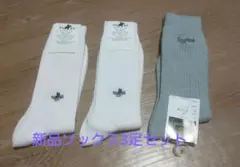 ゴルフソックス3足セット