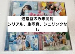 日向坂46 Love yourself!