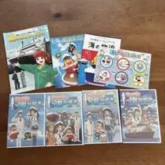 夏休みの宿題にも！やっぱり海が好き DVD 1-4巻セット オマケ付き