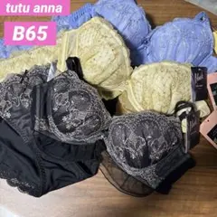 チュチュアンナ❤︎B65❤︎ブラショーツセット　3セットセール