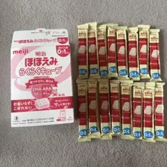 明治meiji ほほえみ らくらくキューブ 16袋
