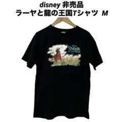 ●古着 限定非売品 Disneyラーヤと龍の王国 ヴィンテージTシャツ M 黒