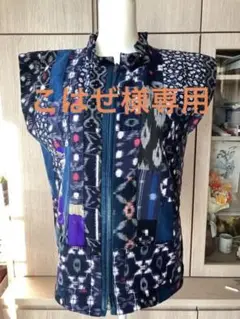 絣のパッチワークベスト