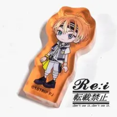 18TRIP エイトリ ころっと 五十竹あく太