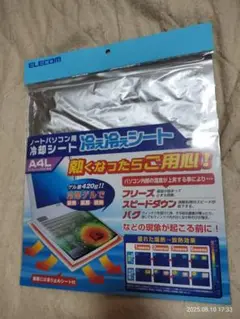 Item thumbnail for item 3ce4fd64-9f51-4bfe-9735-6e02d7019c60