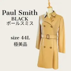 【美品】ポールスミス ウールトレンチコートベージュ44オシャレインナー