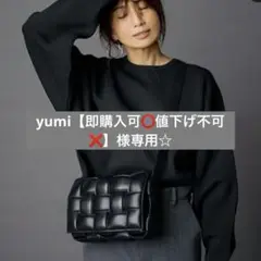 2025年最新】東原亜希 forme ミラノリブの人気アイテム - メルカリ