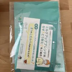 【新品未開封】ANOMA ミルクアップブレンド 30袋