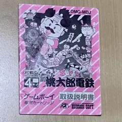 Item thumbnail for item 57b20c59-e223-4777-9242-4e162f544c9a