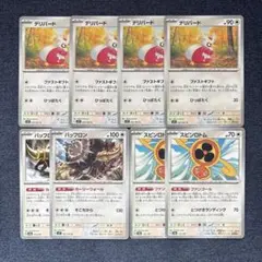 ポケモンカード　デリバード　スピンロトム　バッフロン