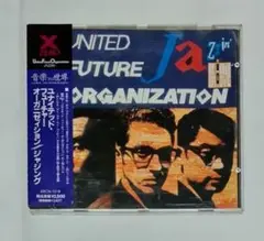 【7inch/国内盤】United Future Organization United Future Organization (UFO) / Loud Minority - DISK-MARKET