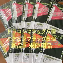 ドラコンフラッグ5個&ニヤピンフラッグ５個セットGOLF