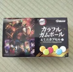 カラフル ガムボール ＆ミニカプセル