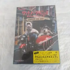 Amazon.co.jp: ウォレスとグルミット コンプリートDVDボックス
