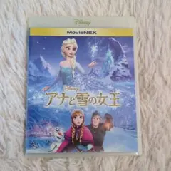 アナと雪の女王 MovieNEX('13米)〈2枚組〉DVD+Blu-ray