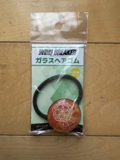 WINDBREAKER ガラスヘアゴム 桜遥