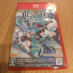 Switch2 龍の国 ルーンファクトリー Edition