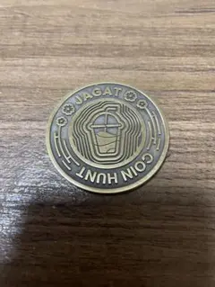 COIN HUNT JAGAT コイン 3枚セット ジャガットコイン シリアルナンバー使用済み 宝探しJAGAT COIN