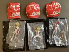 タローマン　TAROMAN 岡本太郎　ガチャ　3種