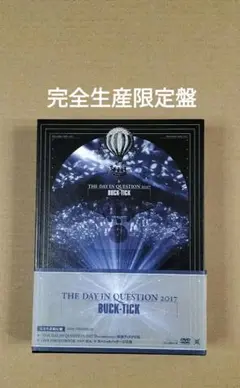 2025年最新】the day in question 2017 完全生産限定盤の人気