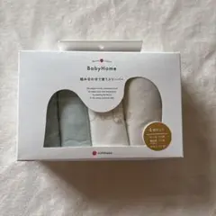 nishikawa BabyHome スリーパー 4枚セット