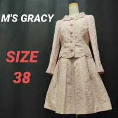 M'S GRACY　エムズグレイシー　スカートセットアップ　リボン柄　ピンク