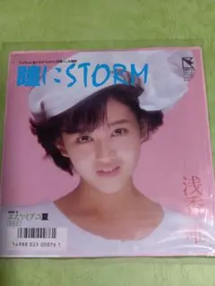 浅香唯 瞳にSTORM EPレコード シングル