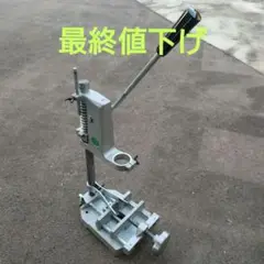 ドリルスタンド マキタ MD108