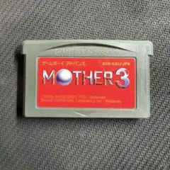MOTHER3 マザー3 ゲームボーイアドバンス
