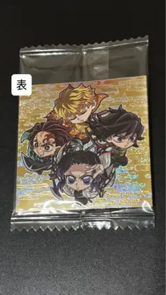 鬼滅の刃 ウエハース　シークレット