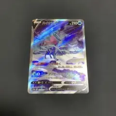 ポケモンカード スイクンV SAR VSTARユニバース 215/172